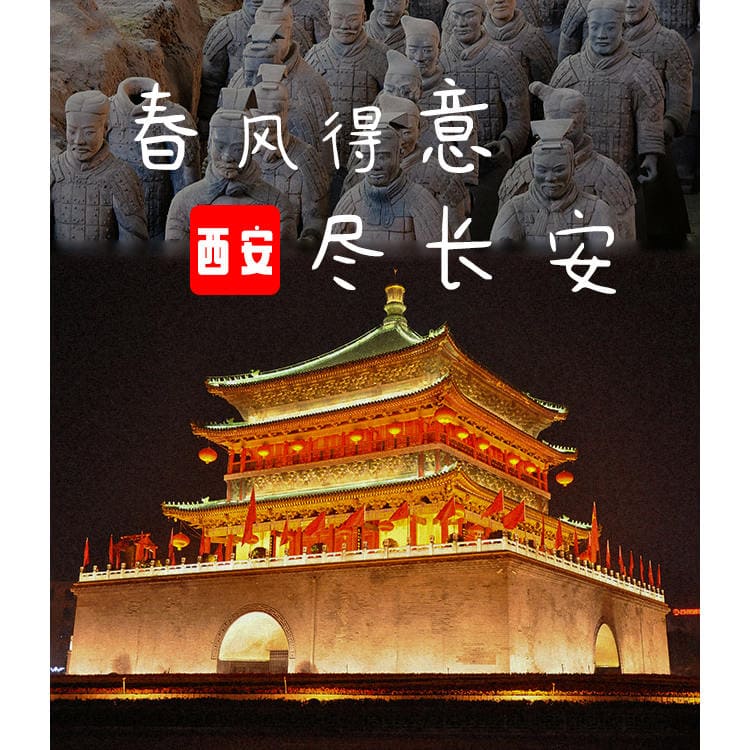 西双版纳云景旅行社有限公司驻马店第二网点