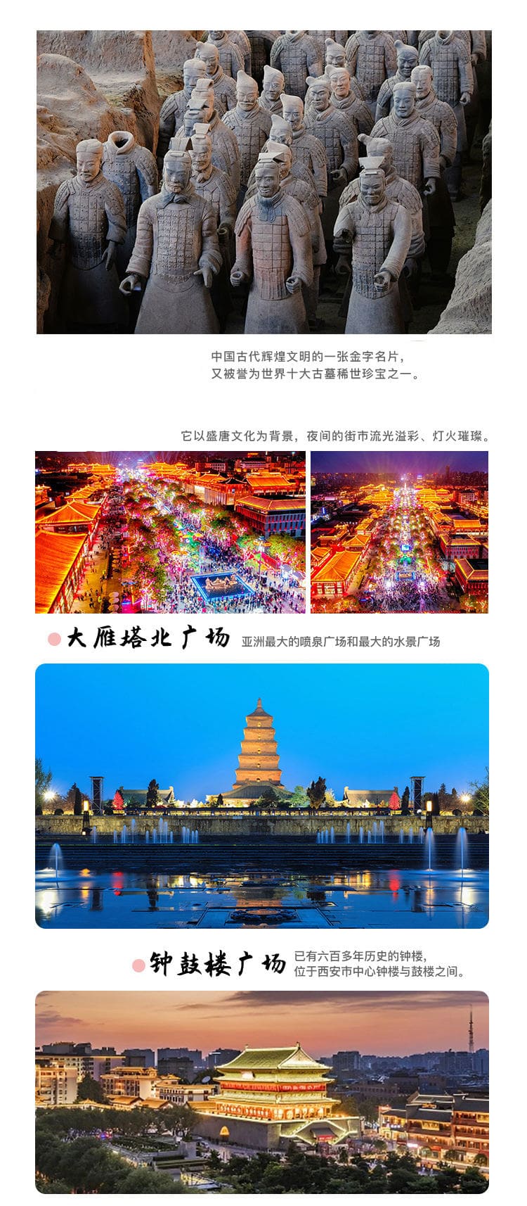 西双版纳云景旅行社有限公司驻马店第二网点