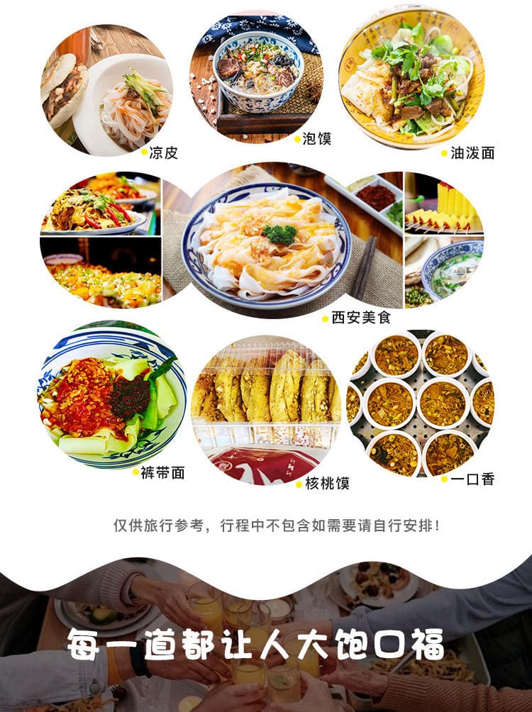 西双版纳云景旅行社有限公司驻马店第二网点